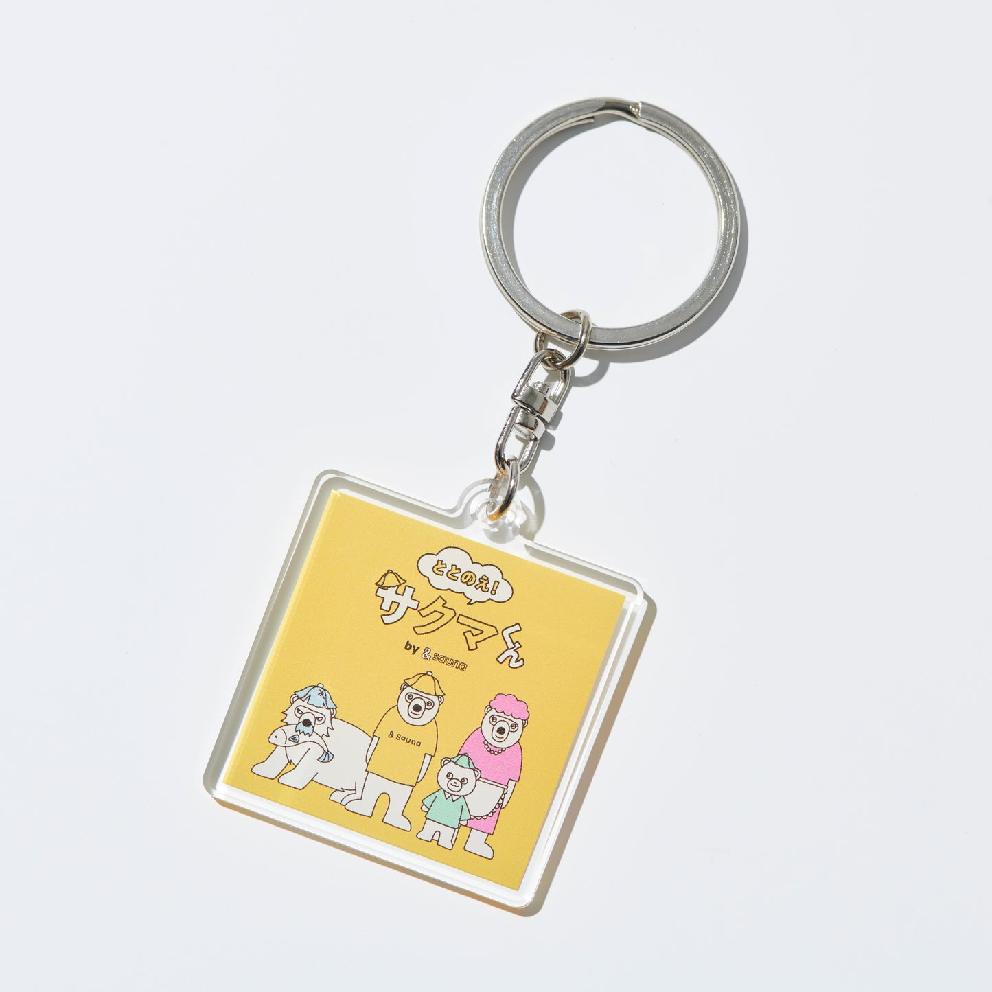 &sauna ととのえ!サクマくん アクリルキーホルダー かわいい サウナ好き ギフト 景品にちょうどいい サウナバッグ サウナーアイテム サウナ好き 温泉好き プレゼント
