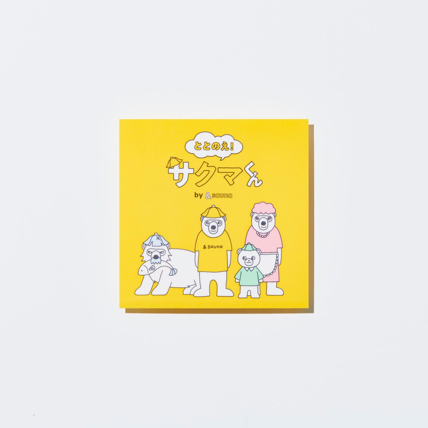 ととのえ!サクマくん ステッカー(スクエア)