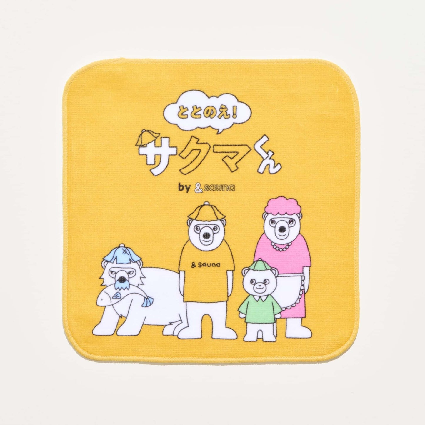 【New】ととのえ！サクマくん　タオルハンカチ（スクエア）
