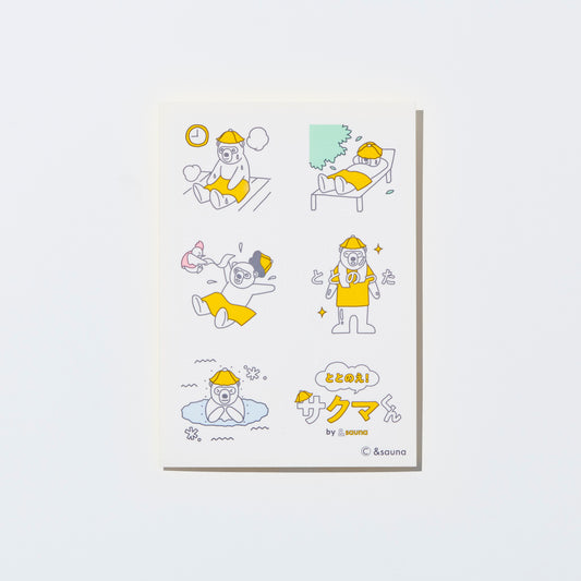 ととのえ！サクマくん　ステッカー（HOW TO SAUNA）