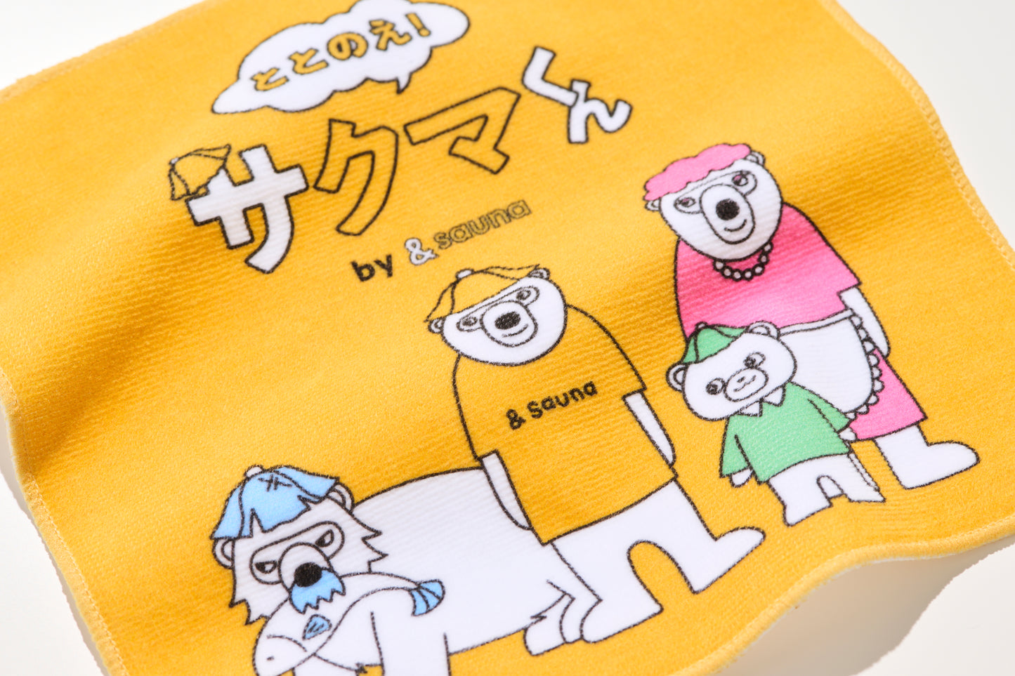 新商品　タオルハンカチ　綿100％　サクマくん　コンパクト　サウナマット　サウナアイテム　サウナグッズ　プレゼント　サウナギフト　かわいいサウナアイテム　キーホルダーと同じ　サクマくんアイテム　黄色タオルハンカチ　アニメ　ととのえ！サクマくん　オリジナルタオルハンカチ